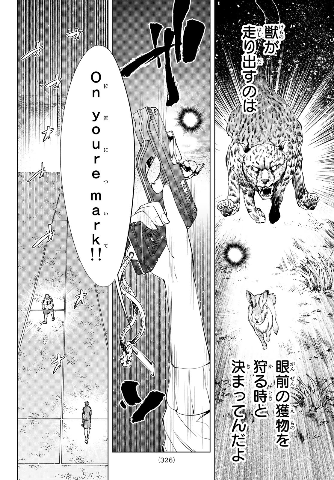 Zero Zero One - Chapter 1 - Page 63