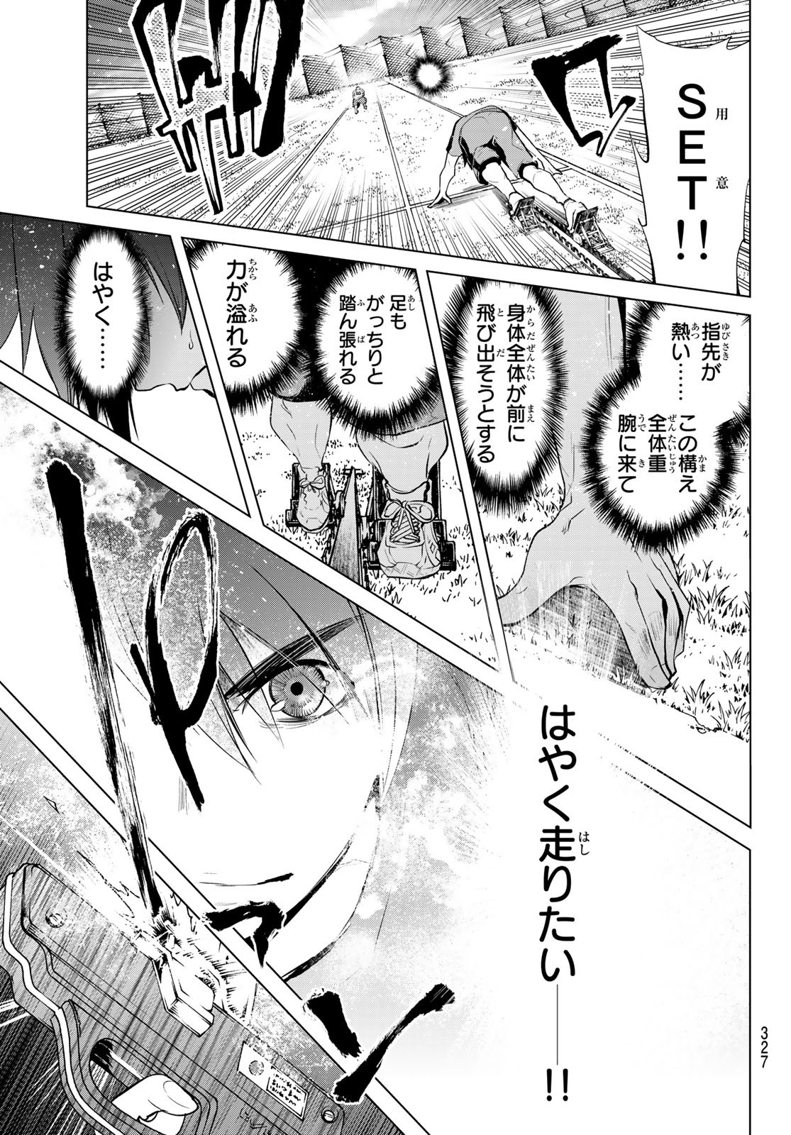 Zero Zero One - Chapter 1 - Page 64