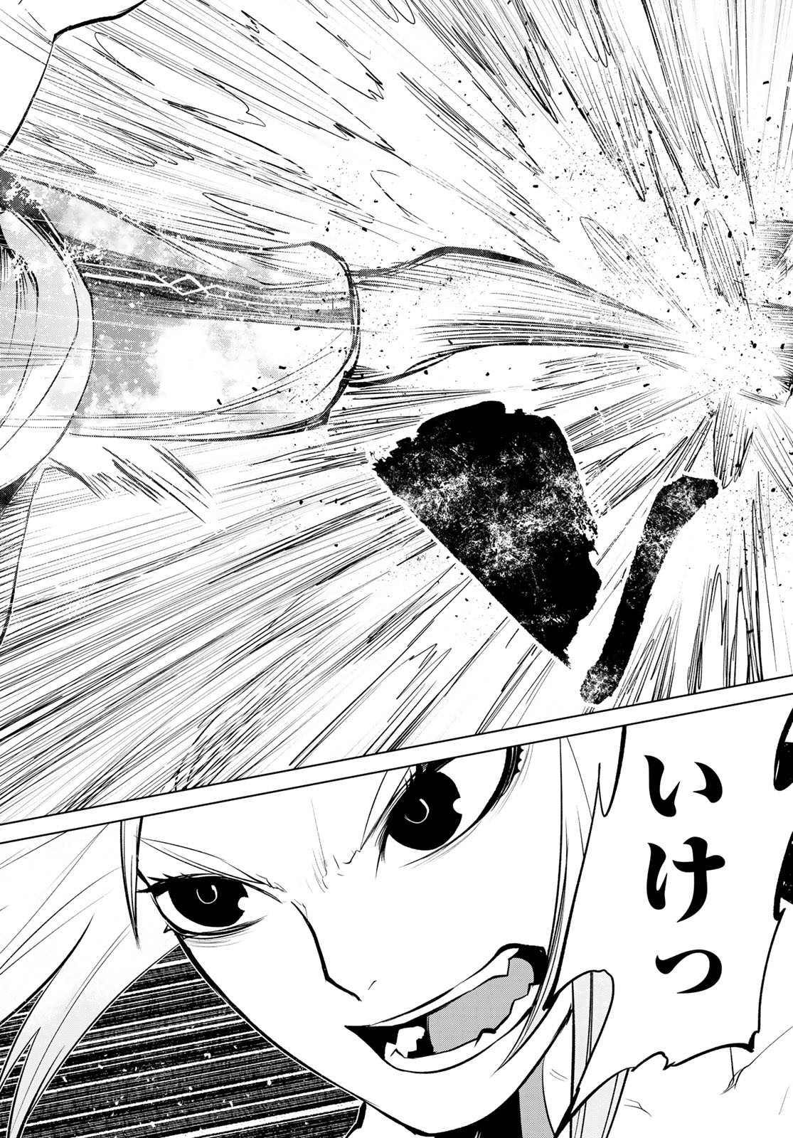 Zero Zero One - Chapter 1 - Page 65