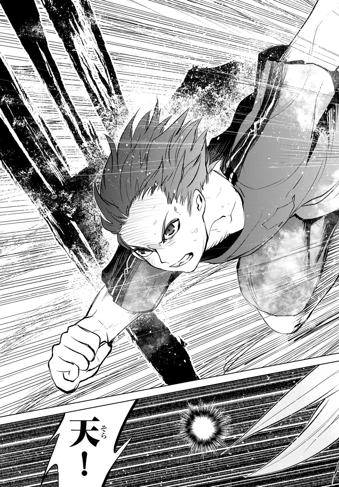 Zero Zero One - Chapter 1 - Page 66