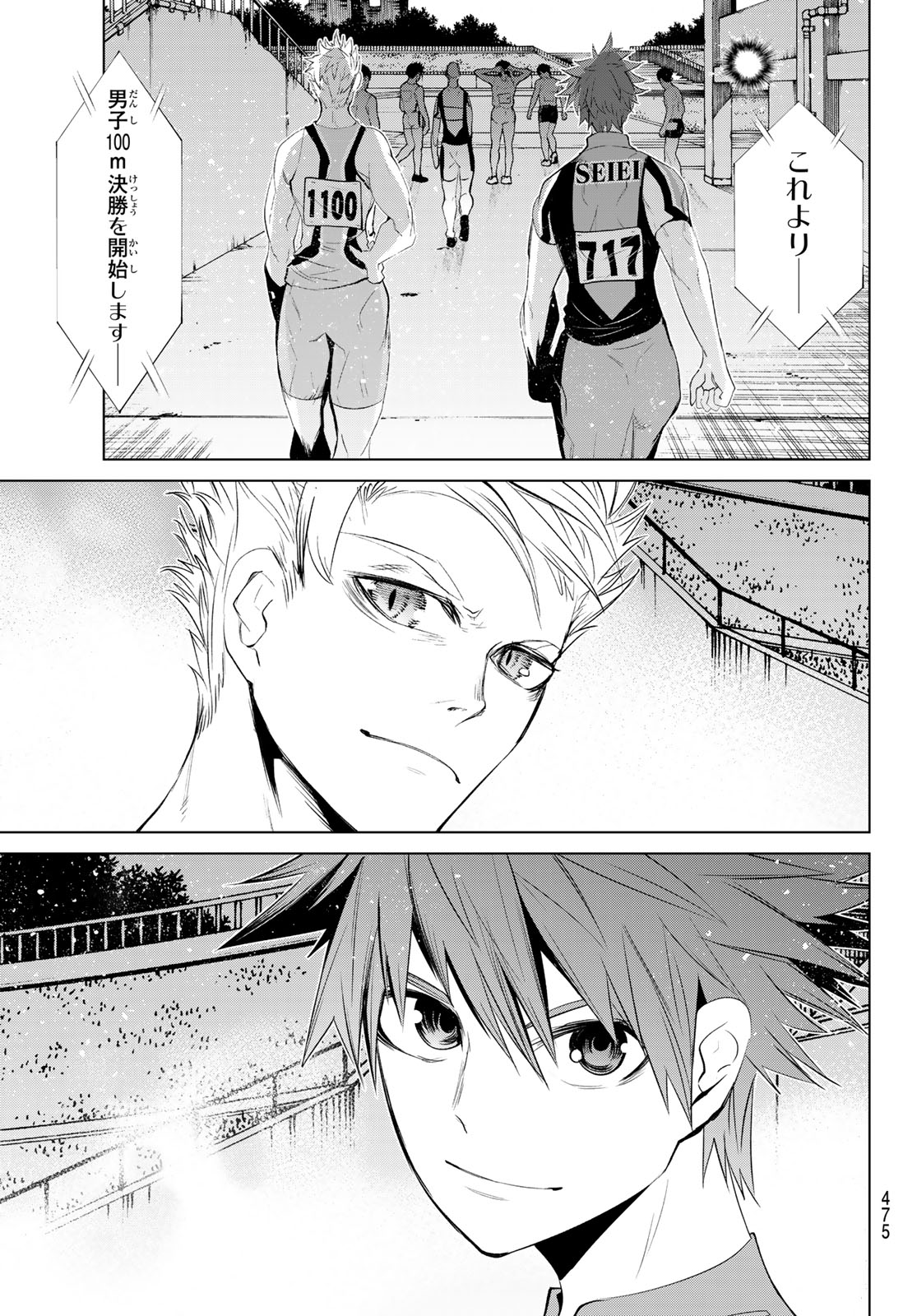 Zero Zero One - Chapter 10 - Page 13