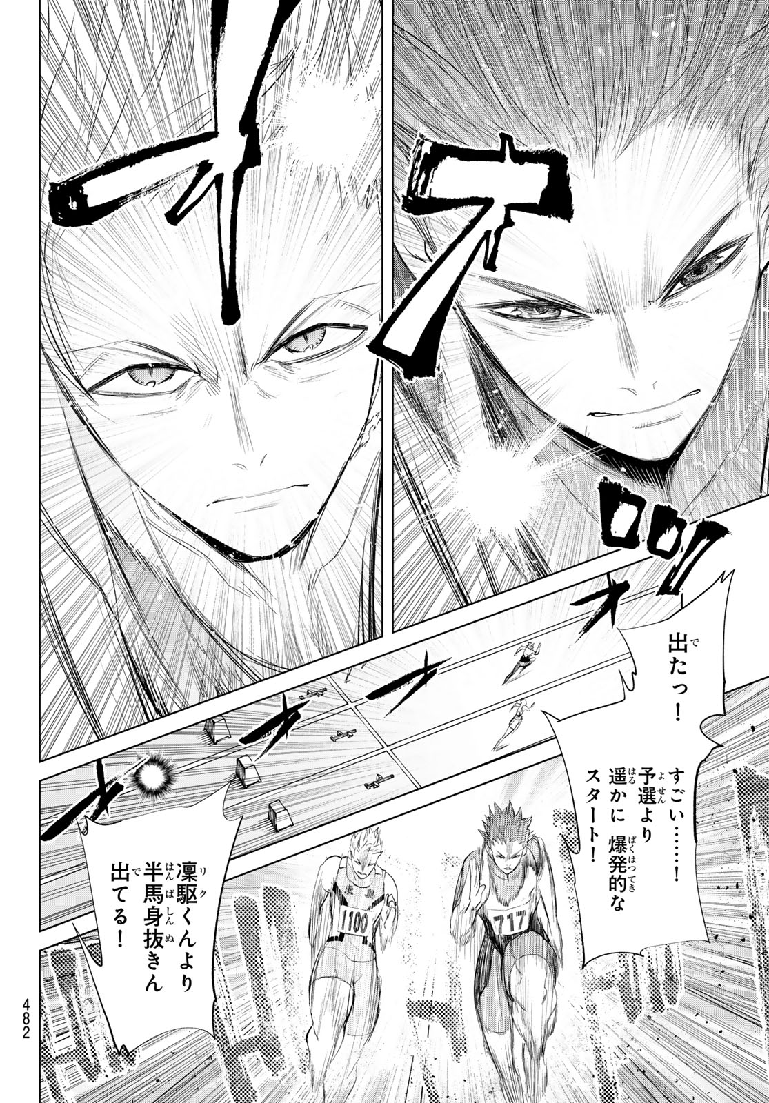 Zero Zero One - Chapter 10 - Page 20