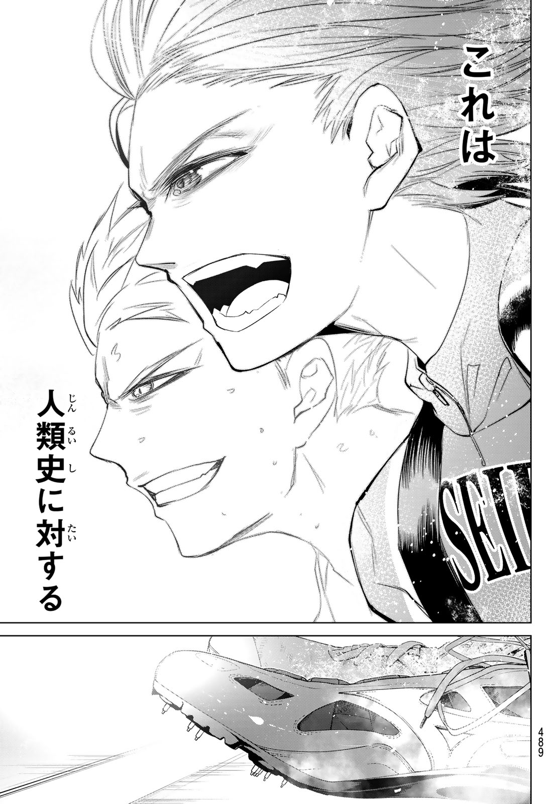 Zero Zero One - Chapter 10 - Page 27