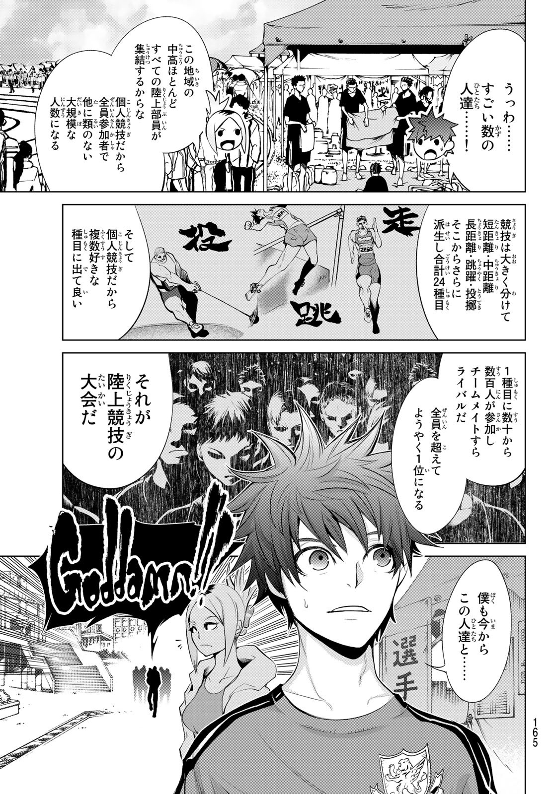 Zero Zero One - Chapter 2 - Page 37