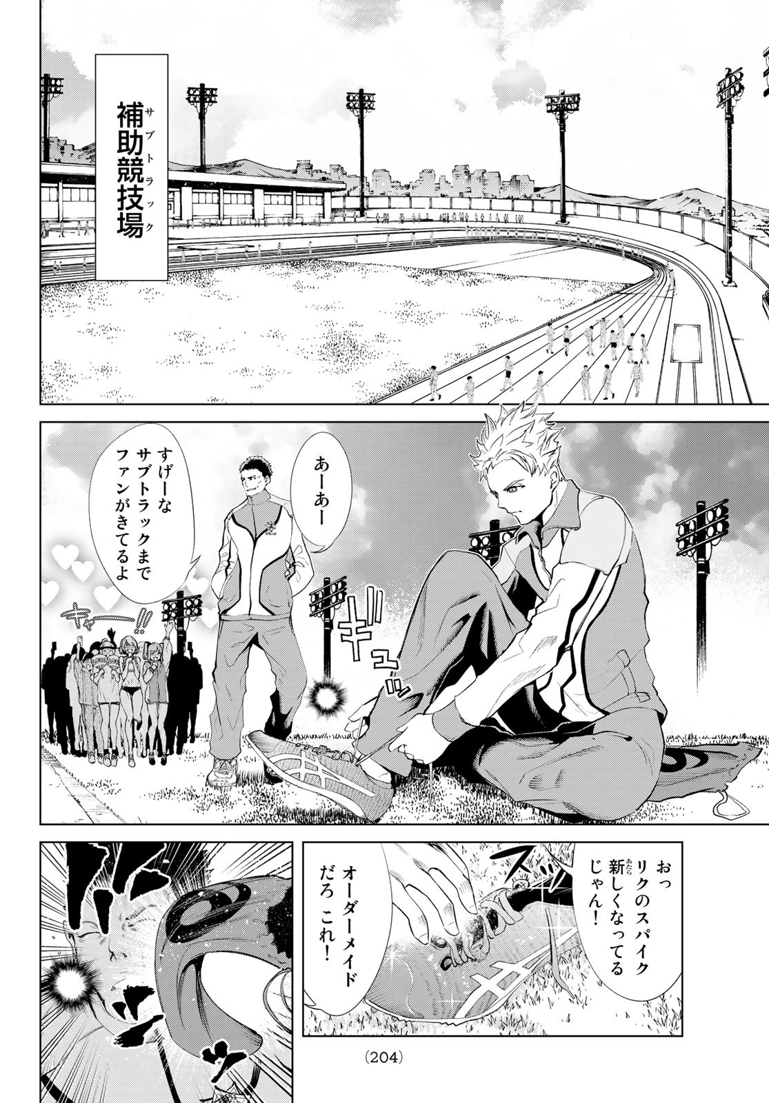 Zero Zero One - Chapter 3 - Page 16