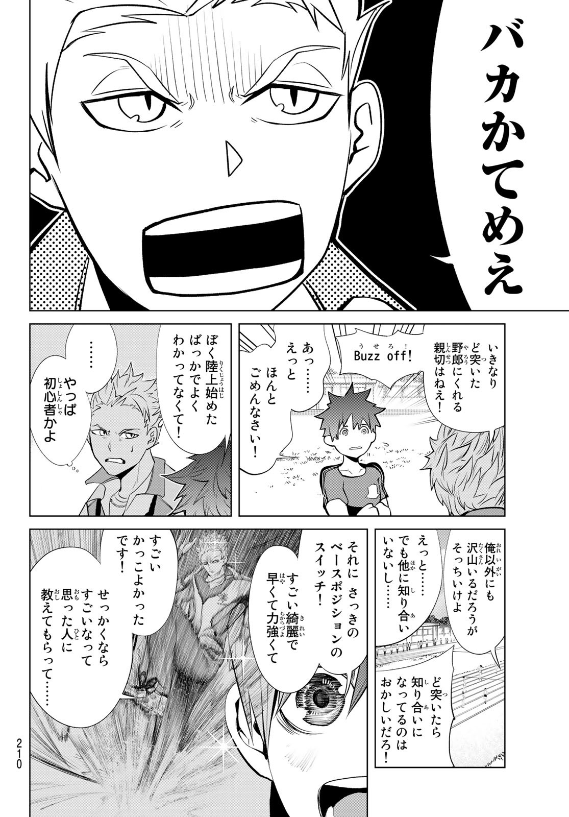 Zero Zero One - Chapter 3 - Page 22