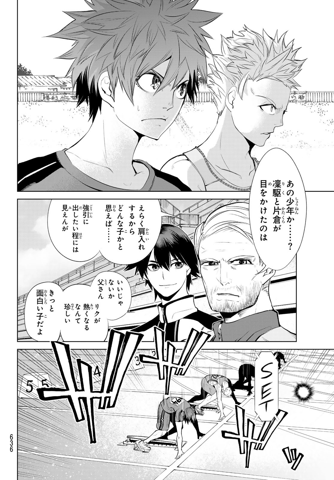 Zero Zero One - Chapter 4 - Page 12