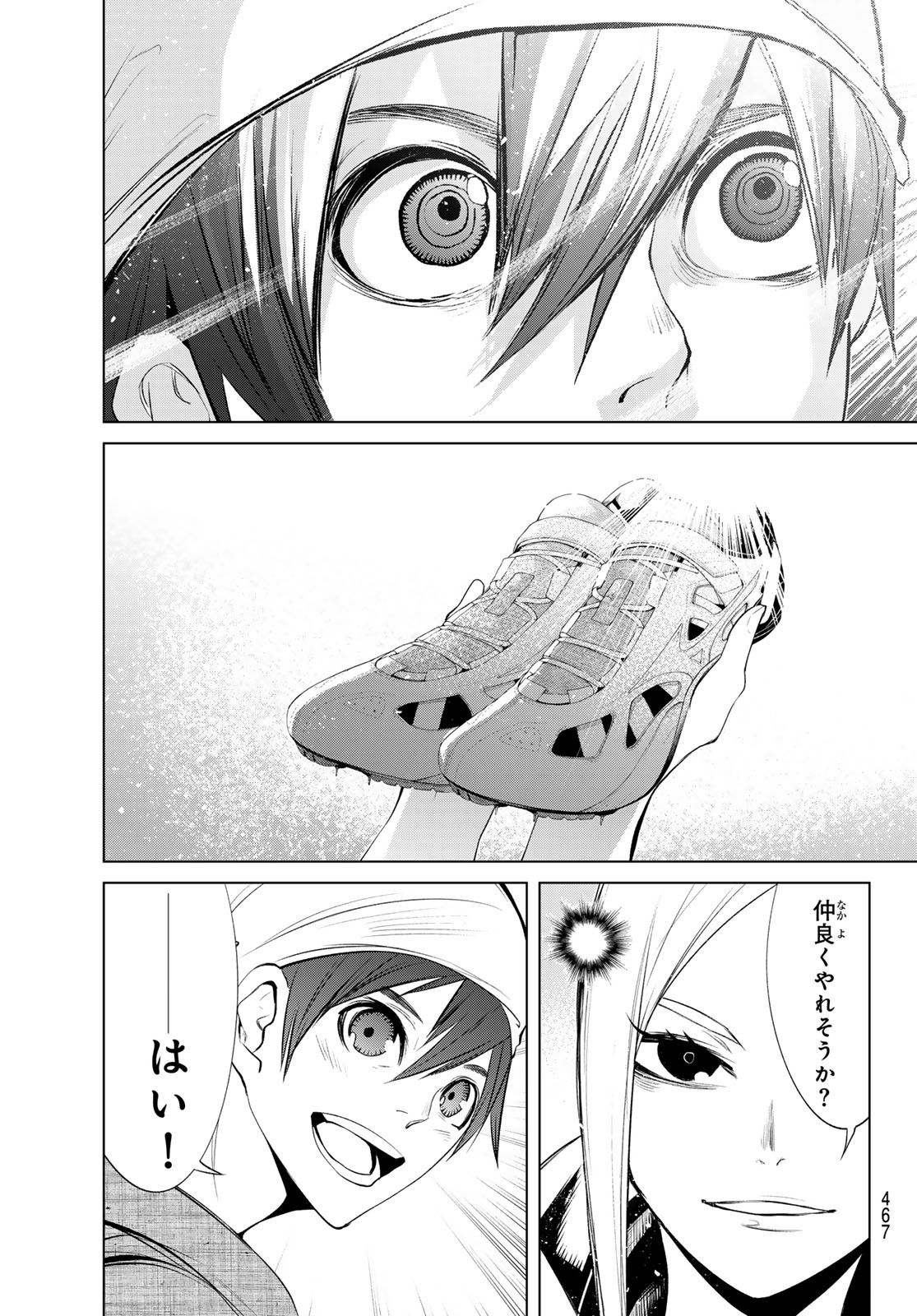 Zero Zero One - Chapter 5 - Page 21
