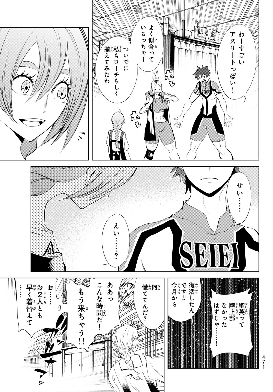 Zero Zero One - Chapter 5 - Page 25