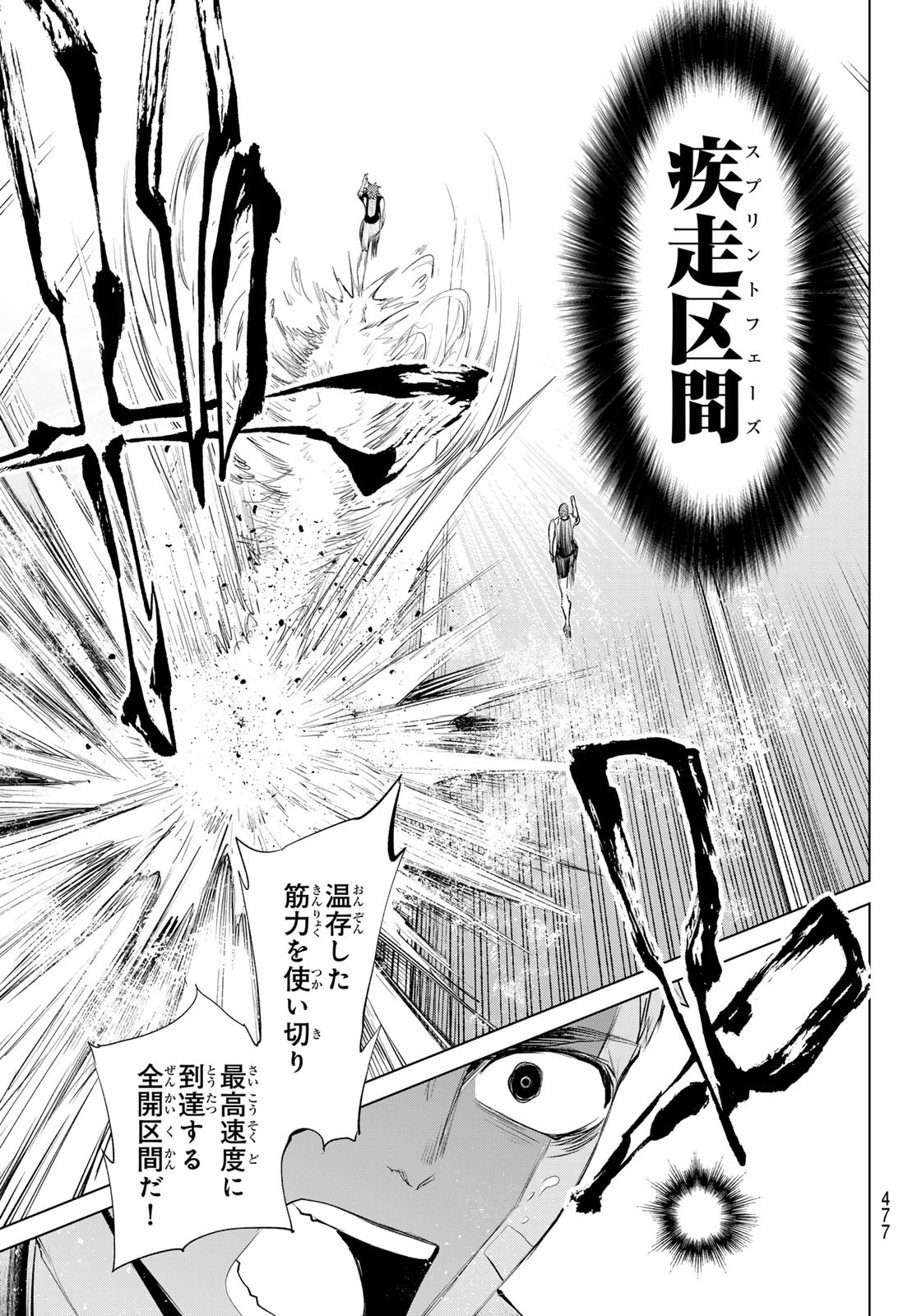 Zero Zero One - Chapter 6 - Page 23