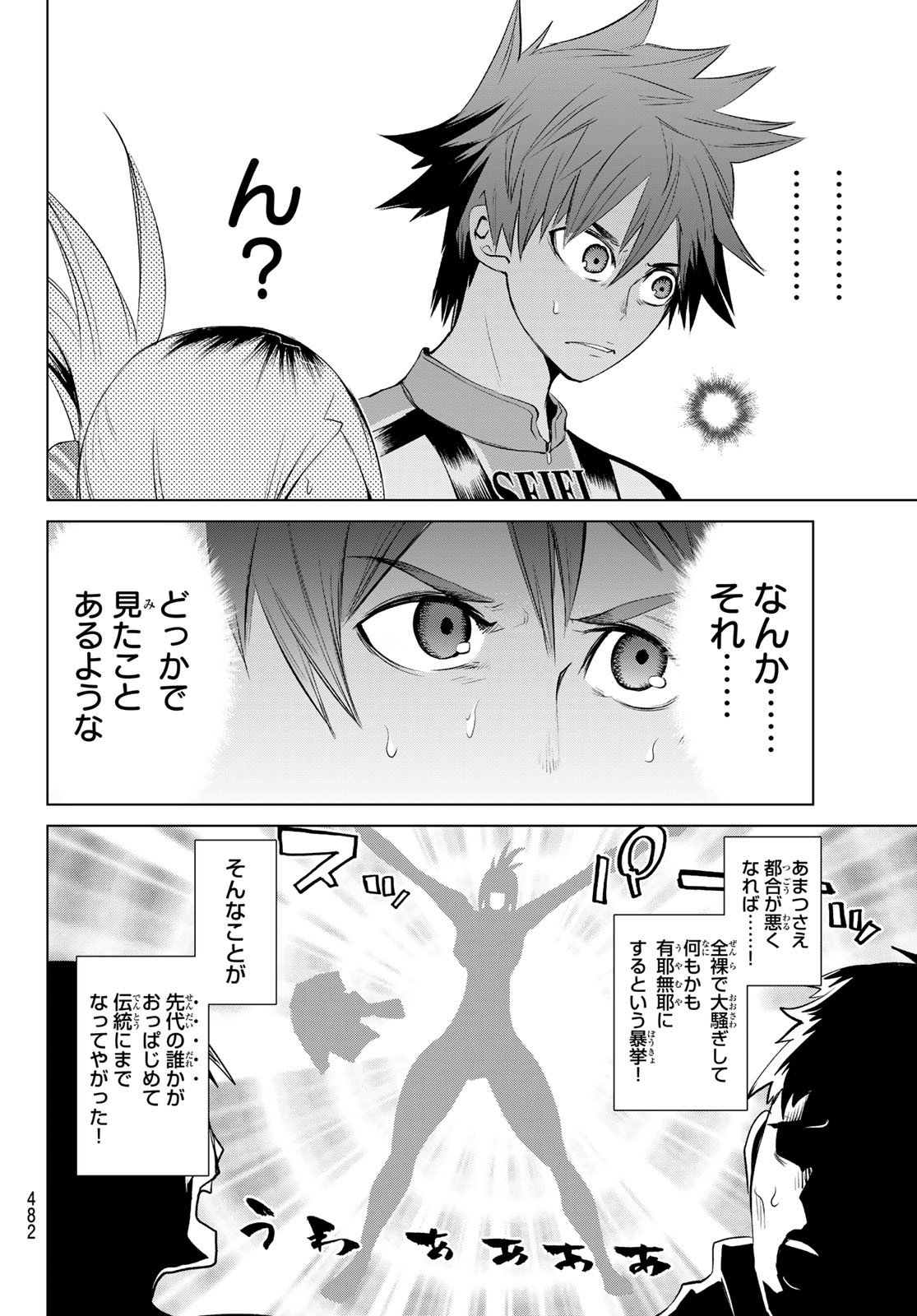 Zero Zero One - Chapter 6 - Page 28