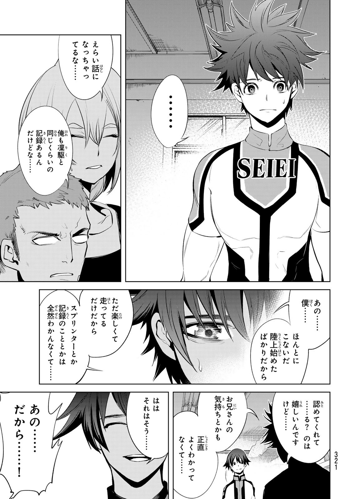 Zero Zero One - Chapter 7 - Page 23