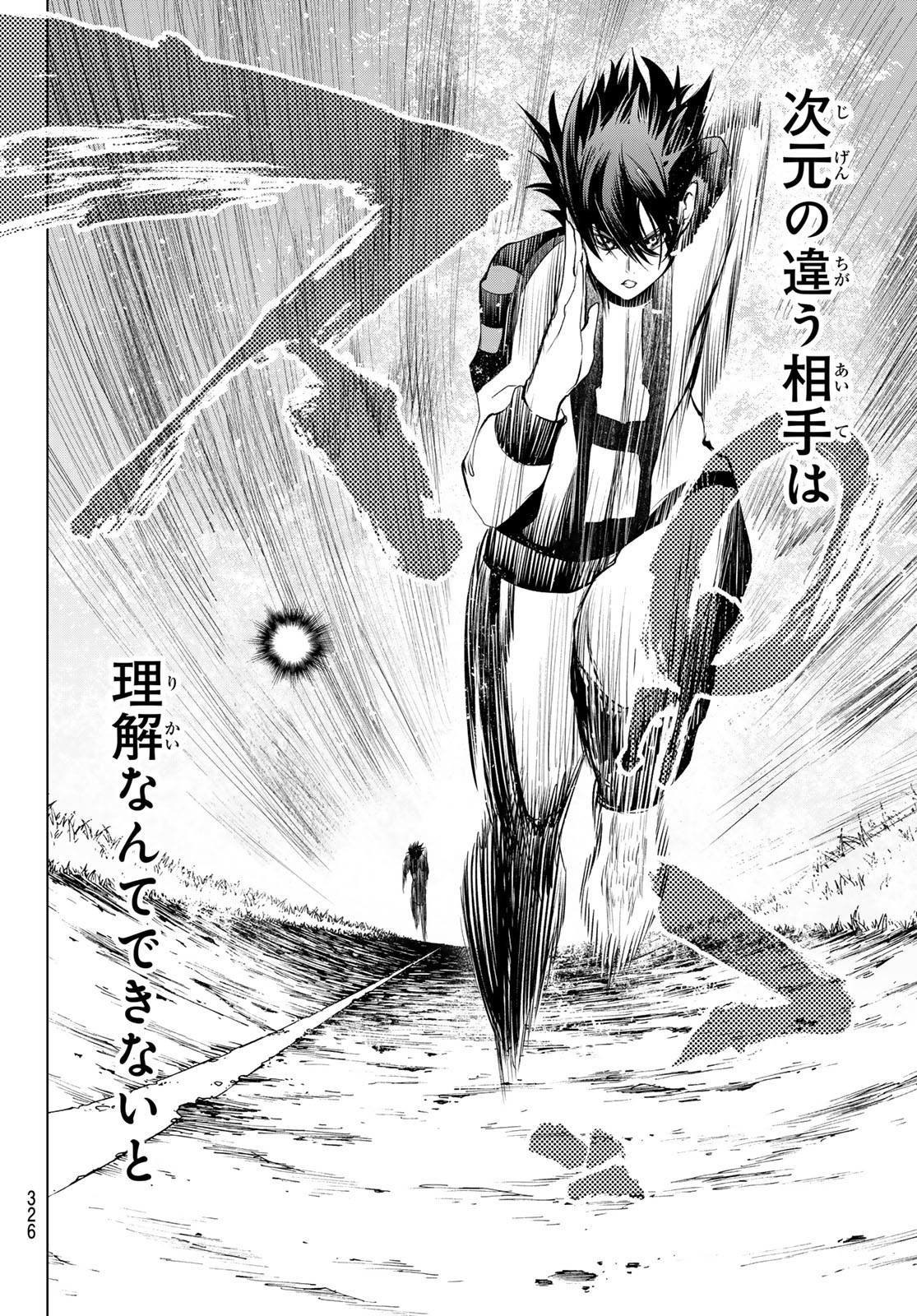 Zero Zero One - Chapter 7 - Page 28