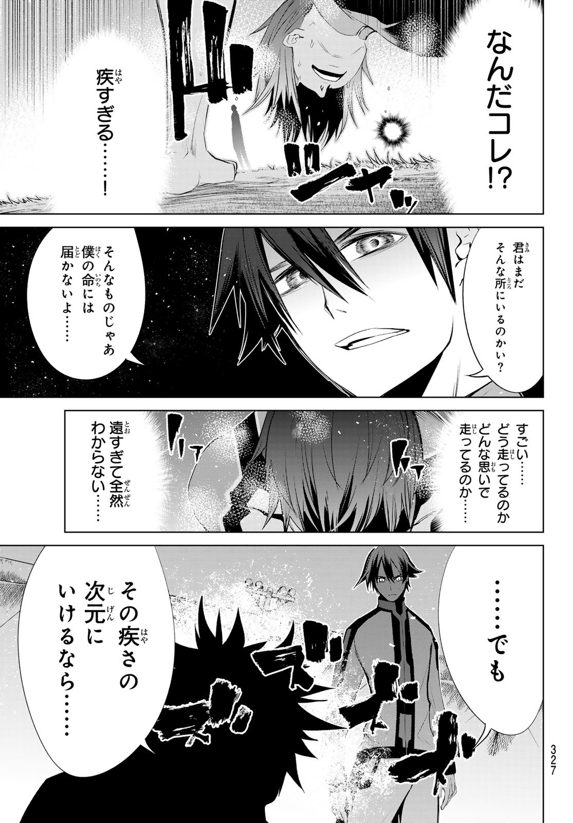 Zero Zero One - Chapter 7 - Page 29