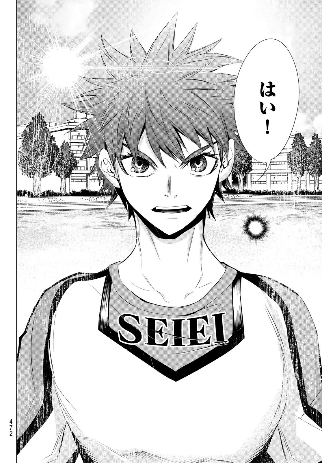 Zero Zero One - Chapter 8 - Page 20