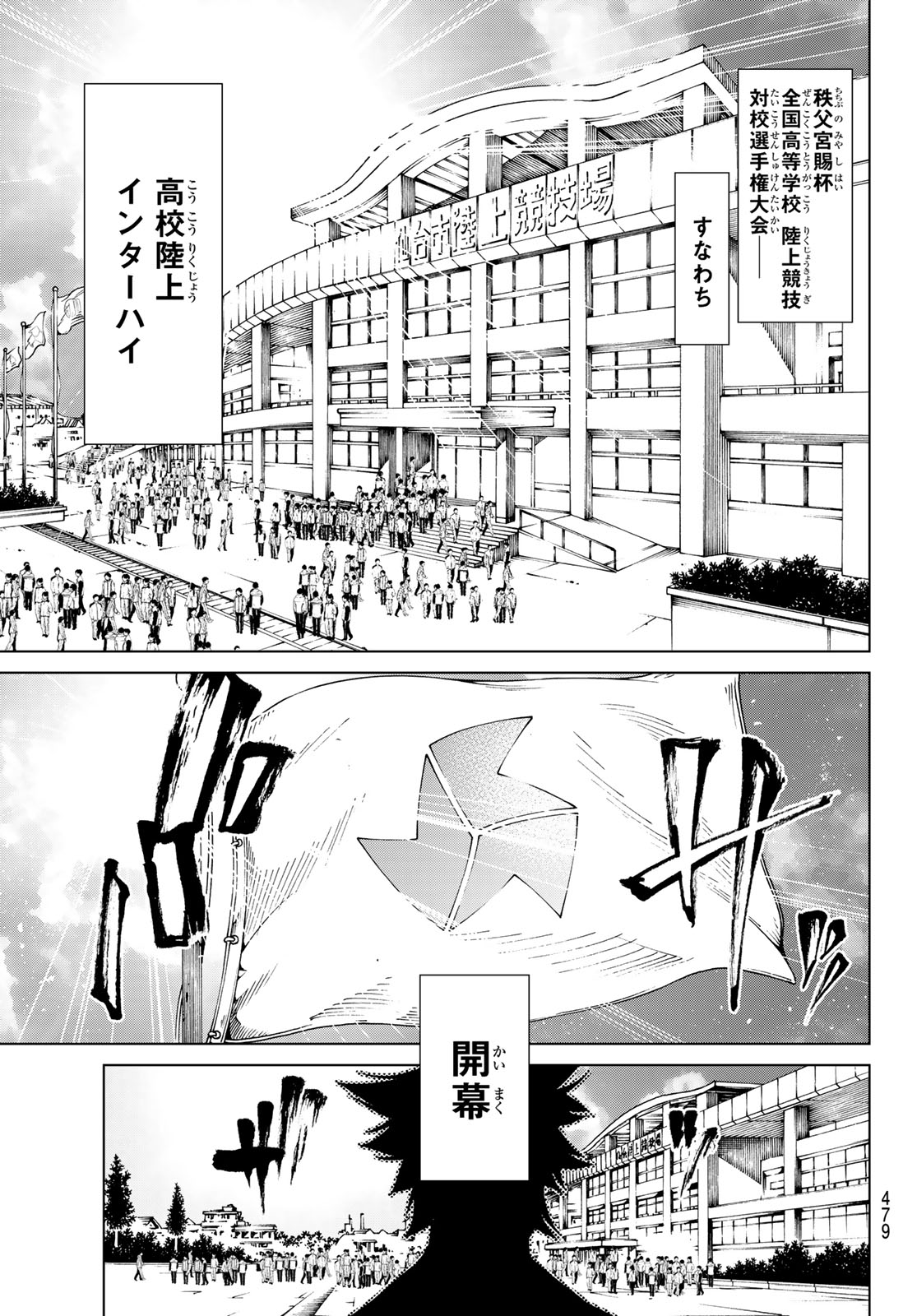 Zero Zero One - Chapter 8 - Page 27