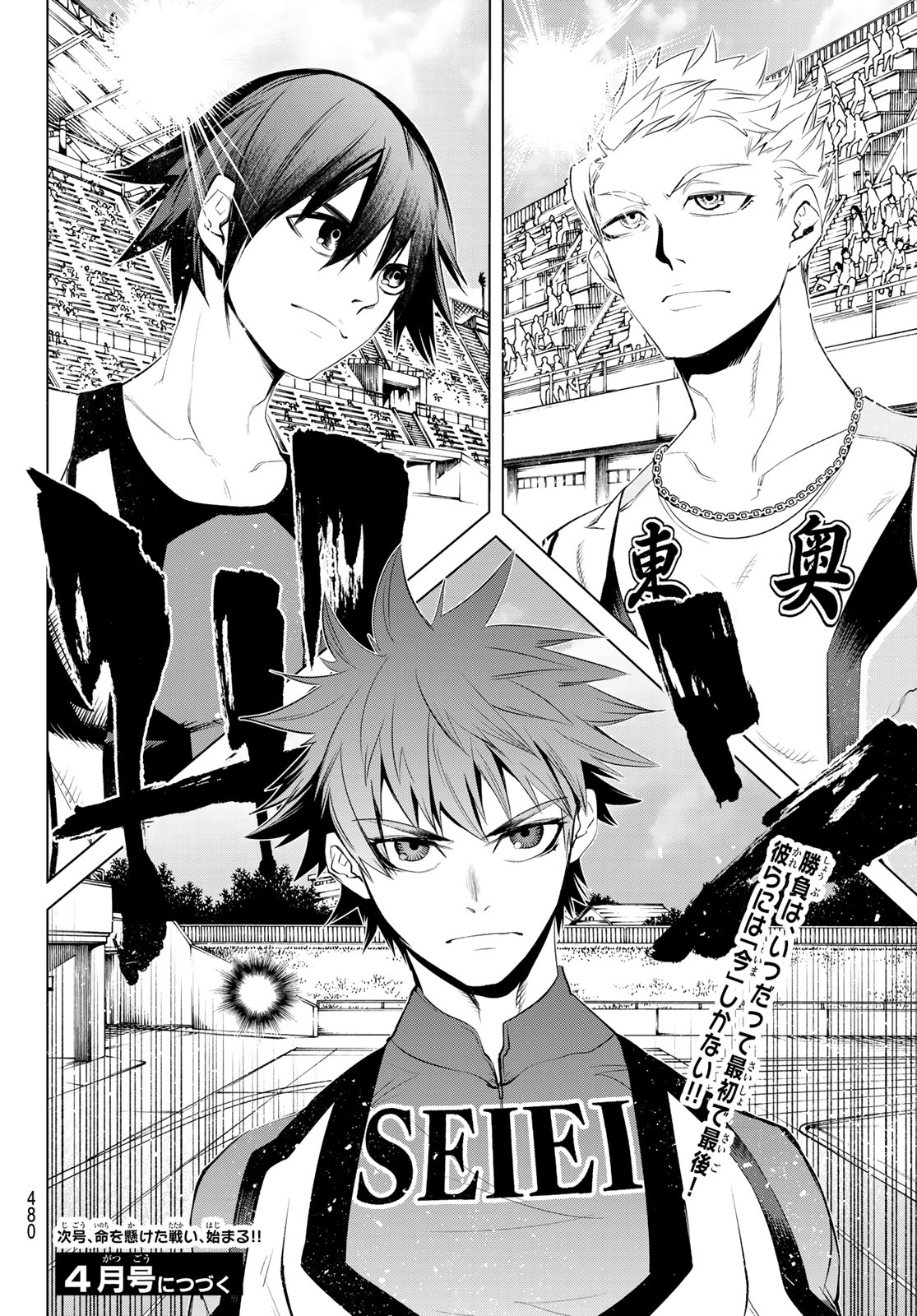 Zero Zero One - Chapter 8 - Page 28