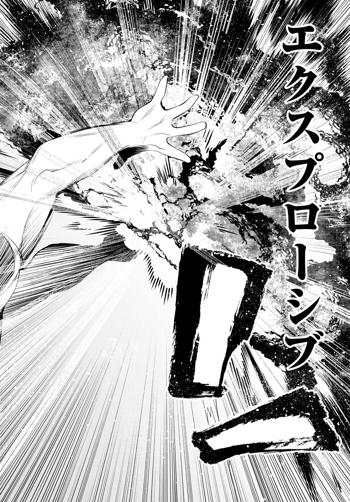 Zero Zero One - Chapter 9 - Page 20