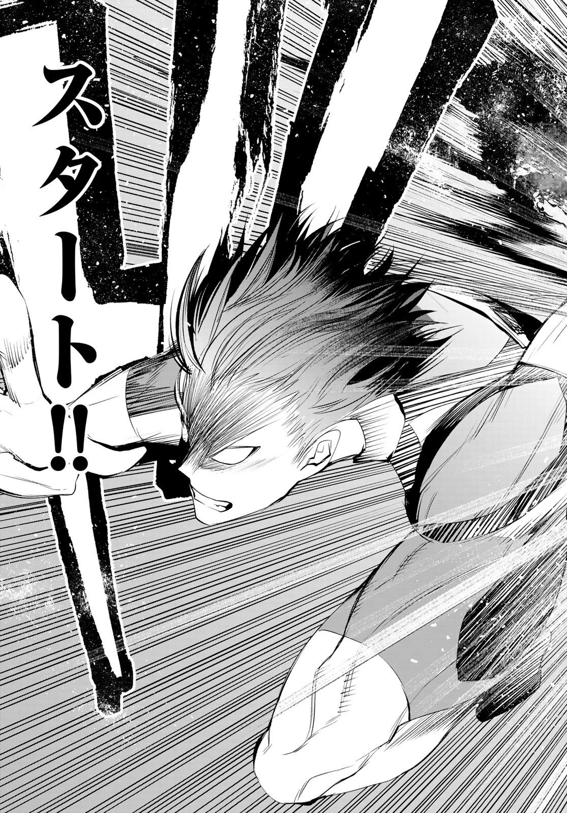 Zero Zero One - Chapter 9 - Page 21