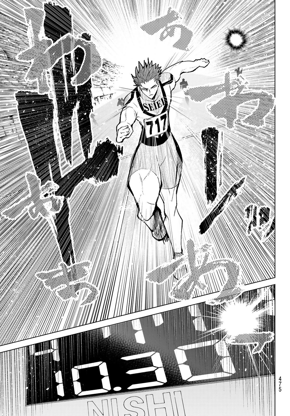 Zero Zero One - Chapter 9 - Page 23