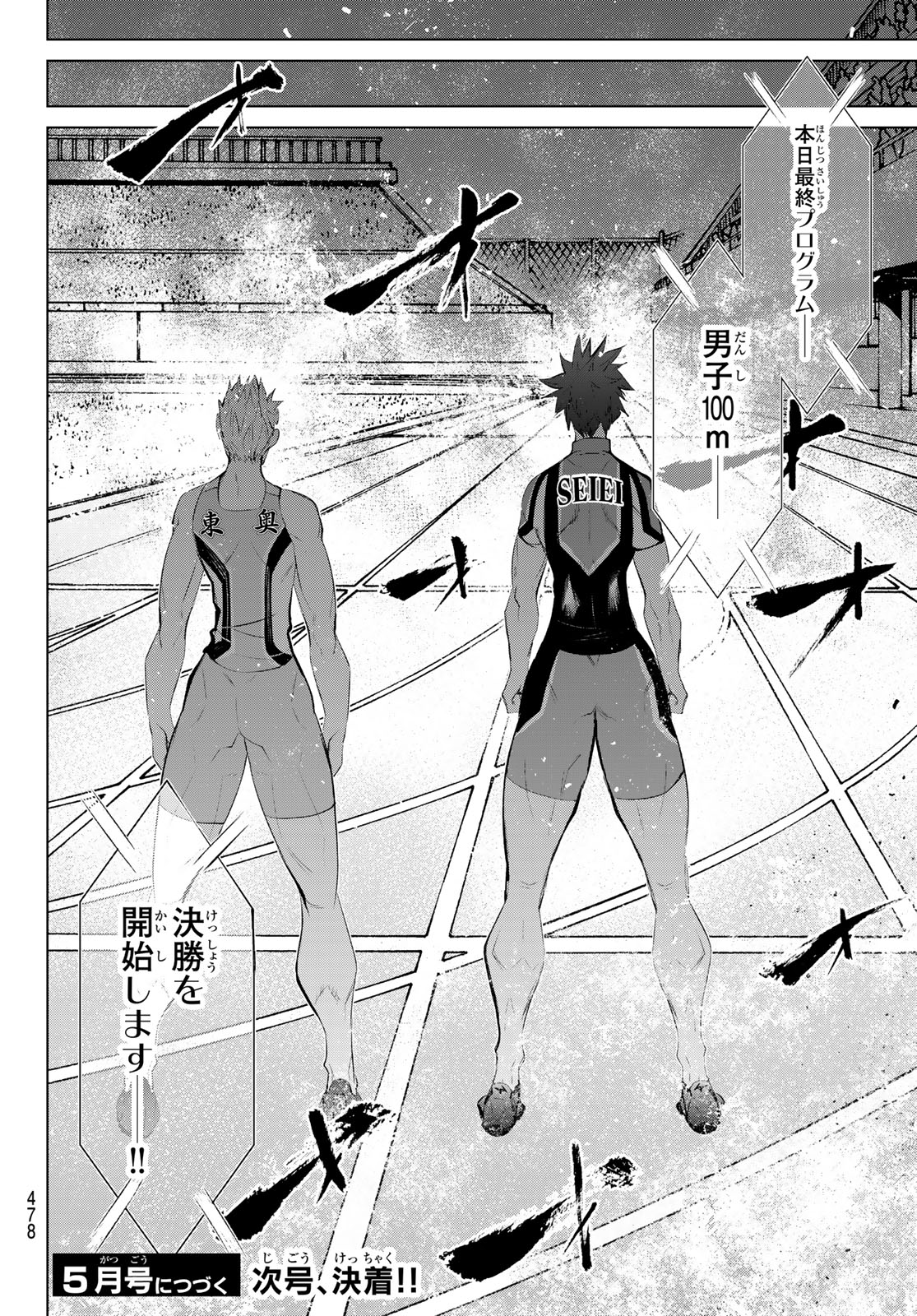 Zero Zero One - Chapter 9 - Page 26