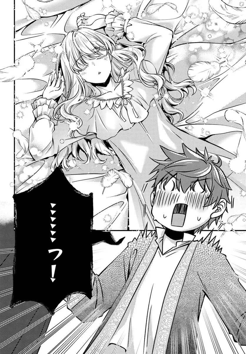 Zettai ni Kekkon Shitakunai Reijou, Henkyou no Kedamono to Yobareru Shogun Kakka no Oshikake Tsuma ni Naru - Chapter 3 - Page 4