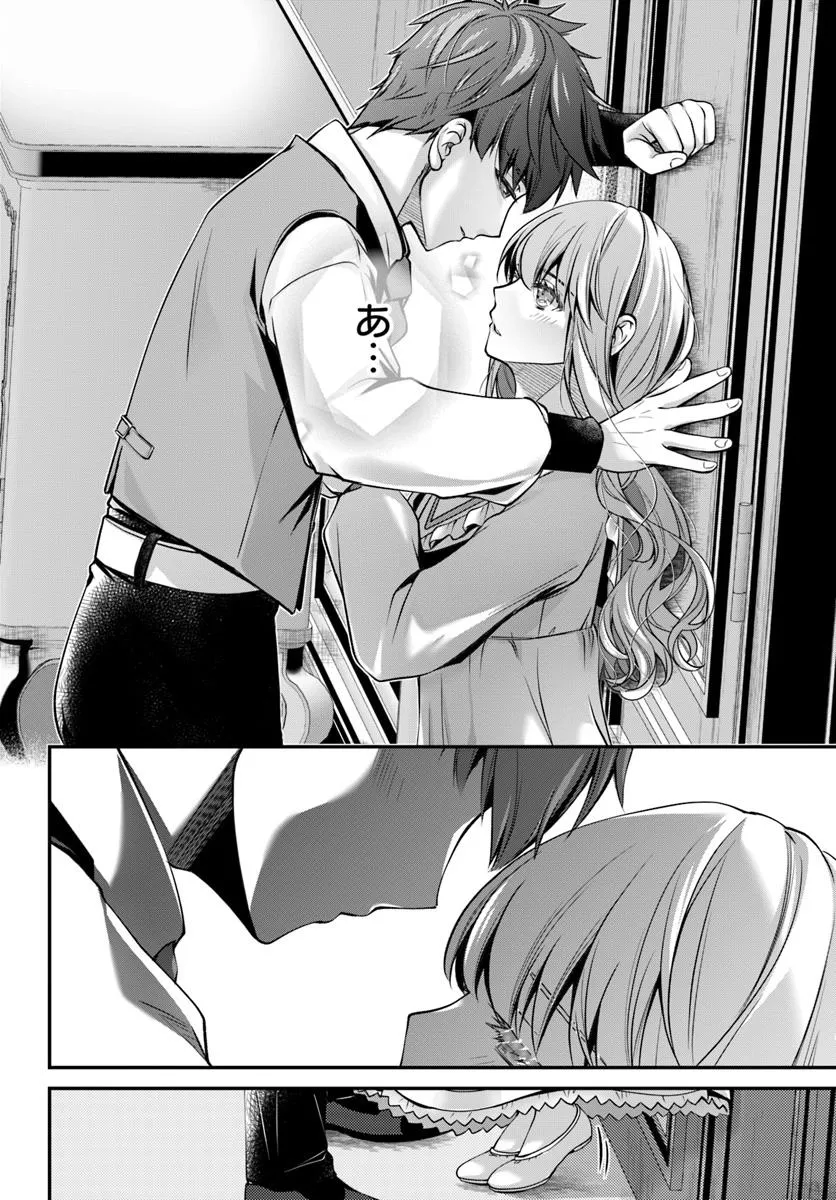 Zettai ni Kekkon Shitakunai Reijou, Henkyou no Kedamono to Yobareru Shogun Kakka no Oshikake Tsuma ni Naru - Chapter 4 - Page 26