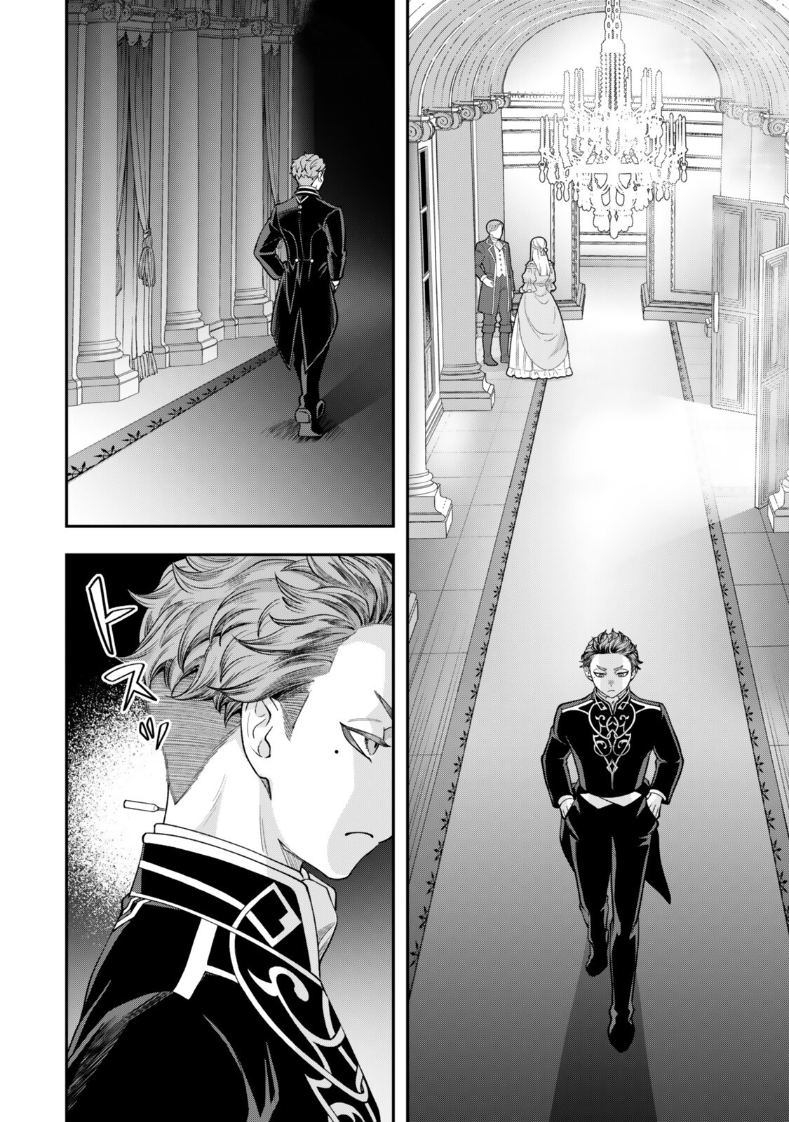 Zettai Shinanai Stella-Hime - Chapter 18.5 - Page 7