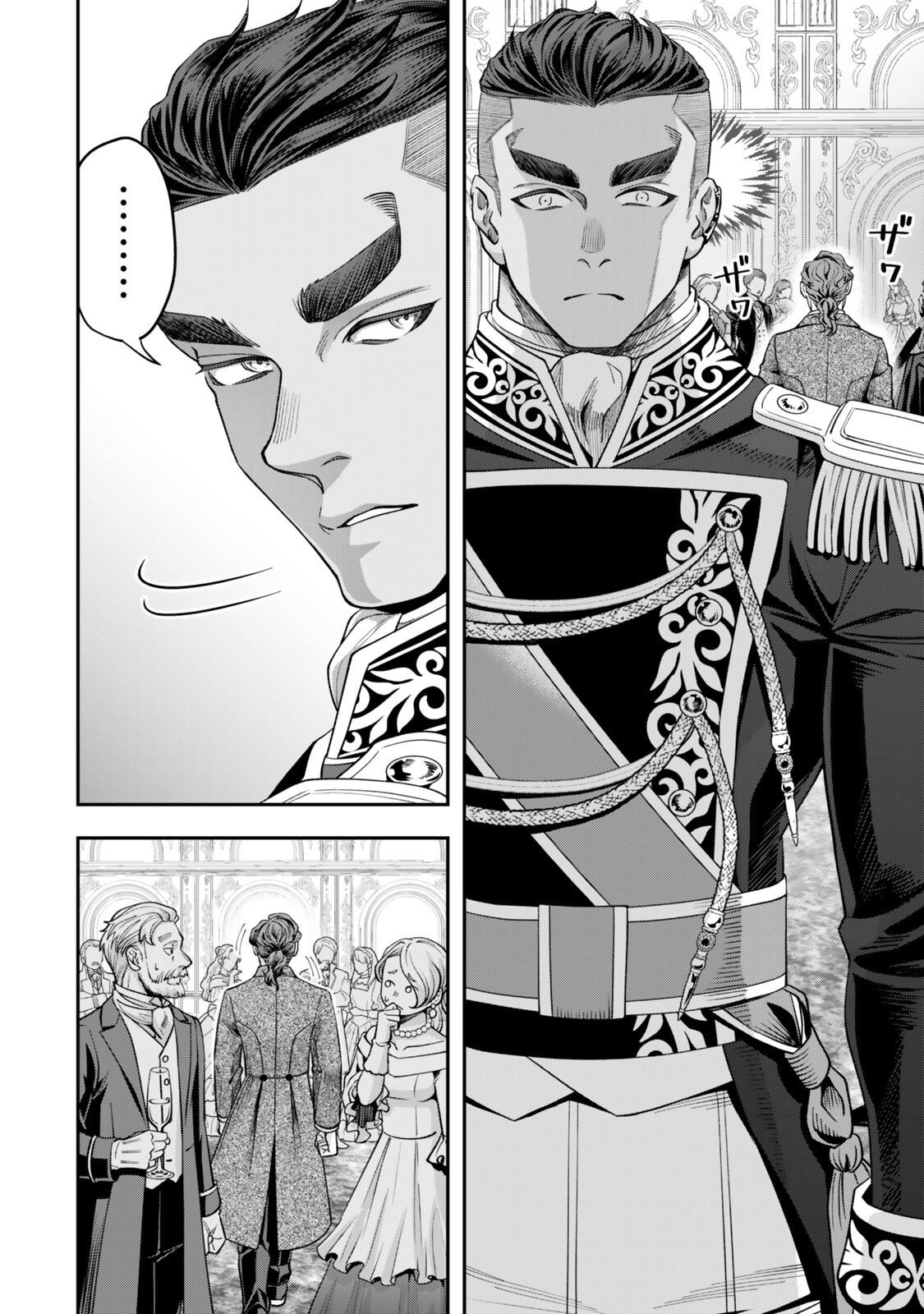 Zettai Shinanai Stella-Hime - Chapter 19.3 - Page 10