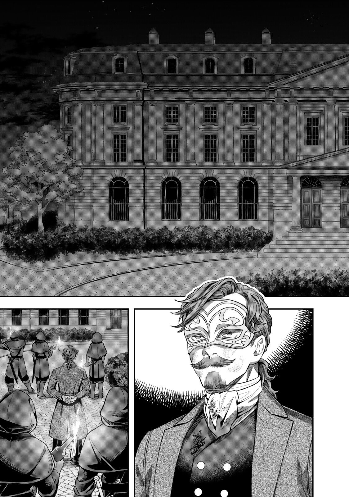 Zettai Shinanai Stella-Hime - Chapter 19.4 - Page 7