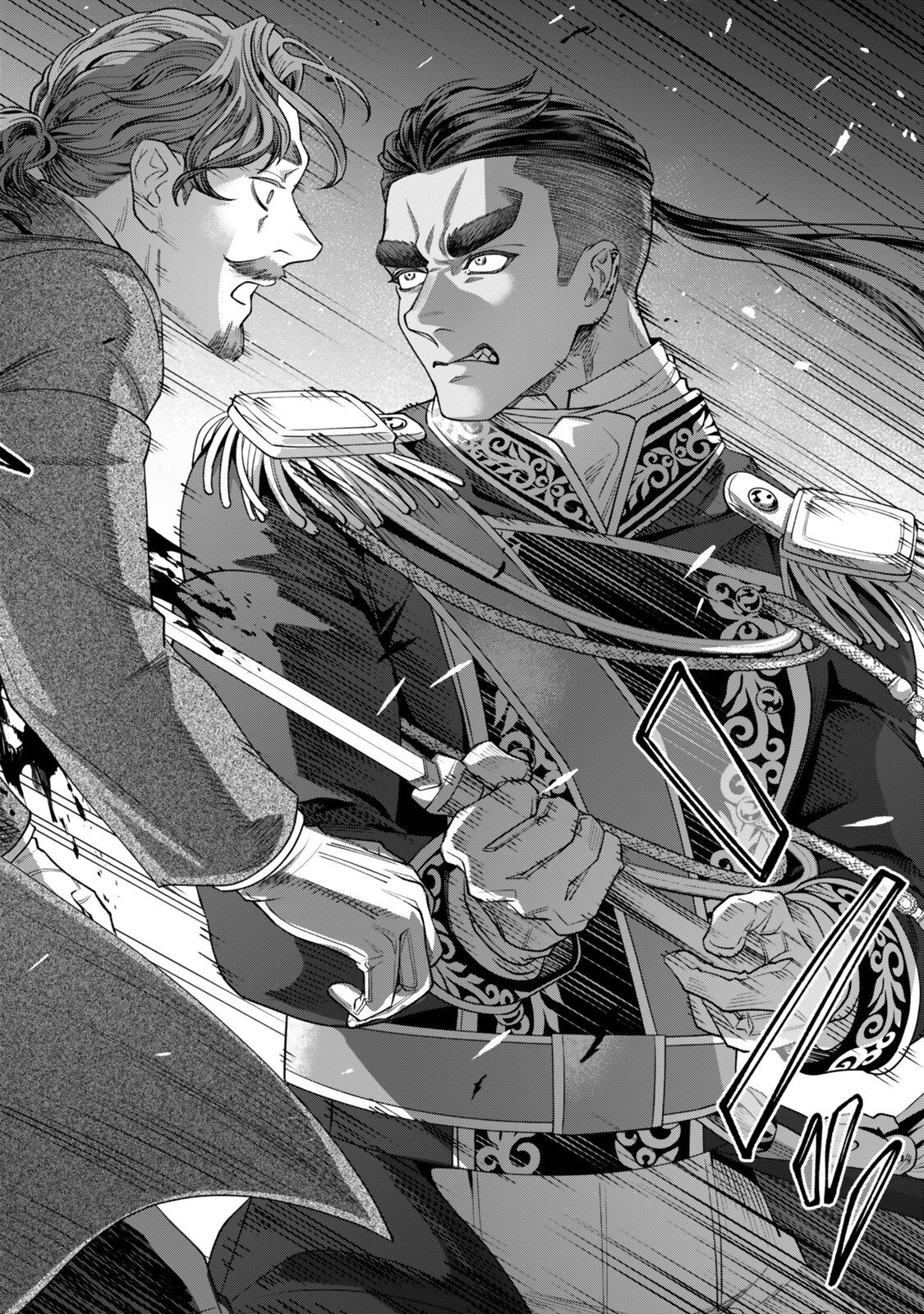 Zettai Shinanai Stella-Hime - Chapter 19.5 - Page 5