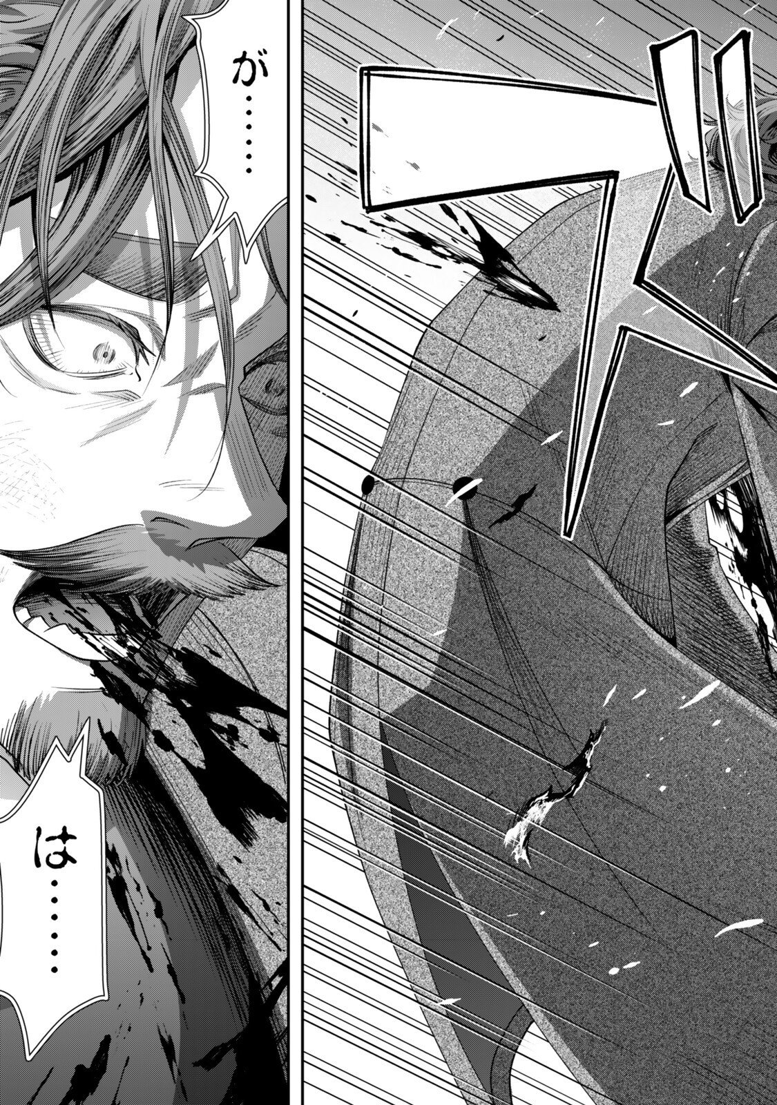 Zettai Shinanai Stella-Hime - Chapter 19.5 - Page 6