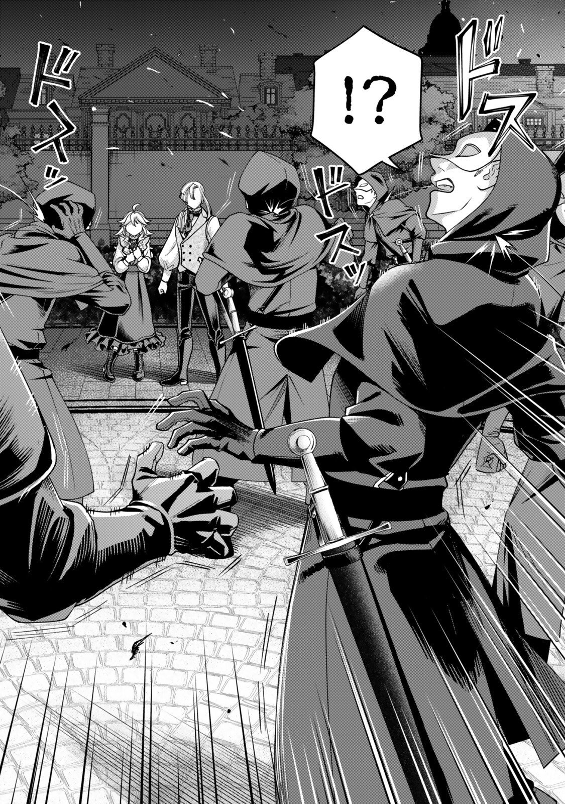 Zettai Shinanai Stella-Hime - Chapter 20.1 - Page 6