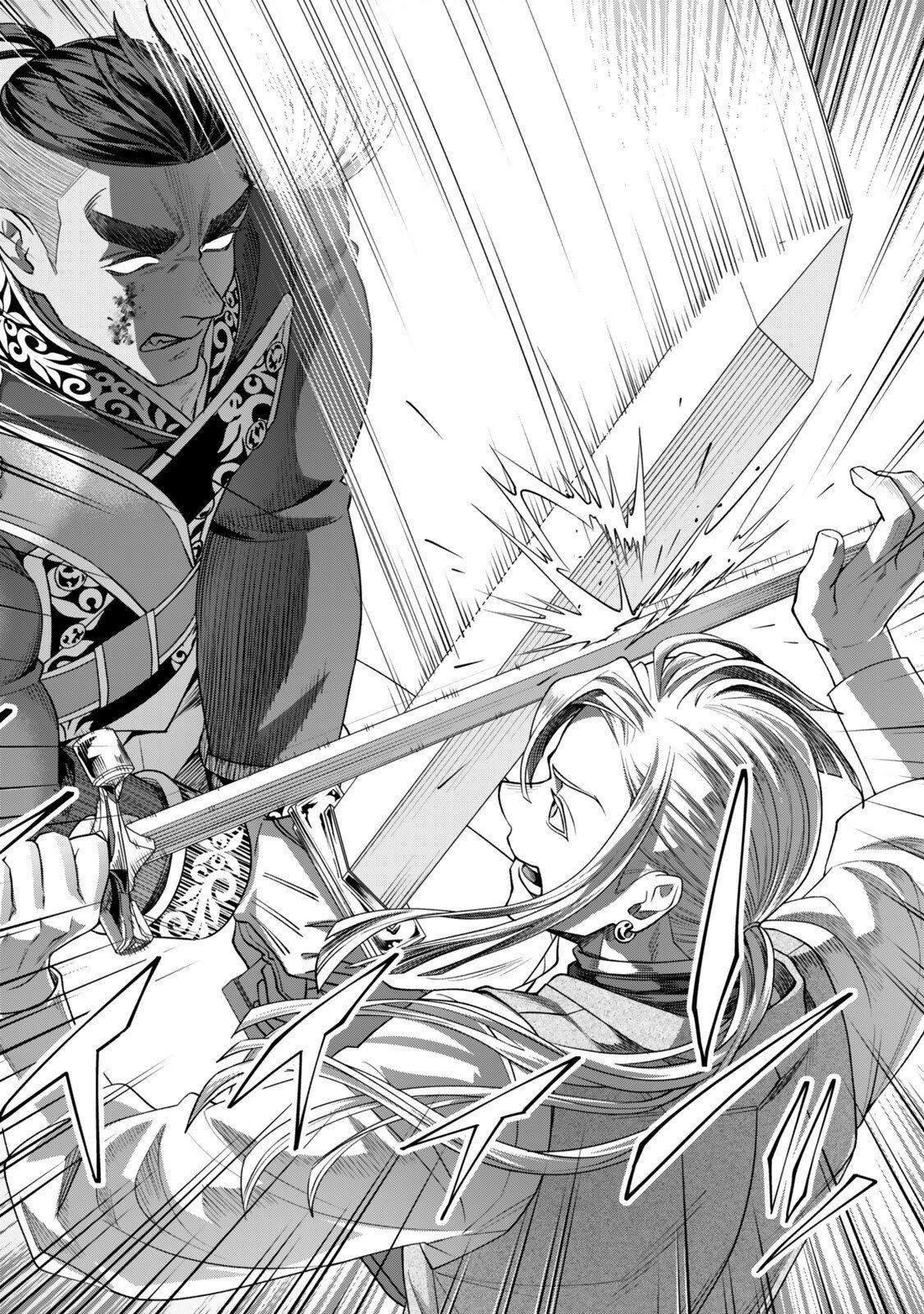 Zettai Shinanai Stella-Hime - Chapter 20.2 - Page 3