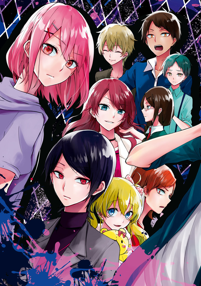 Zettai Zetsumei Game - Chapter 1 - Page 3