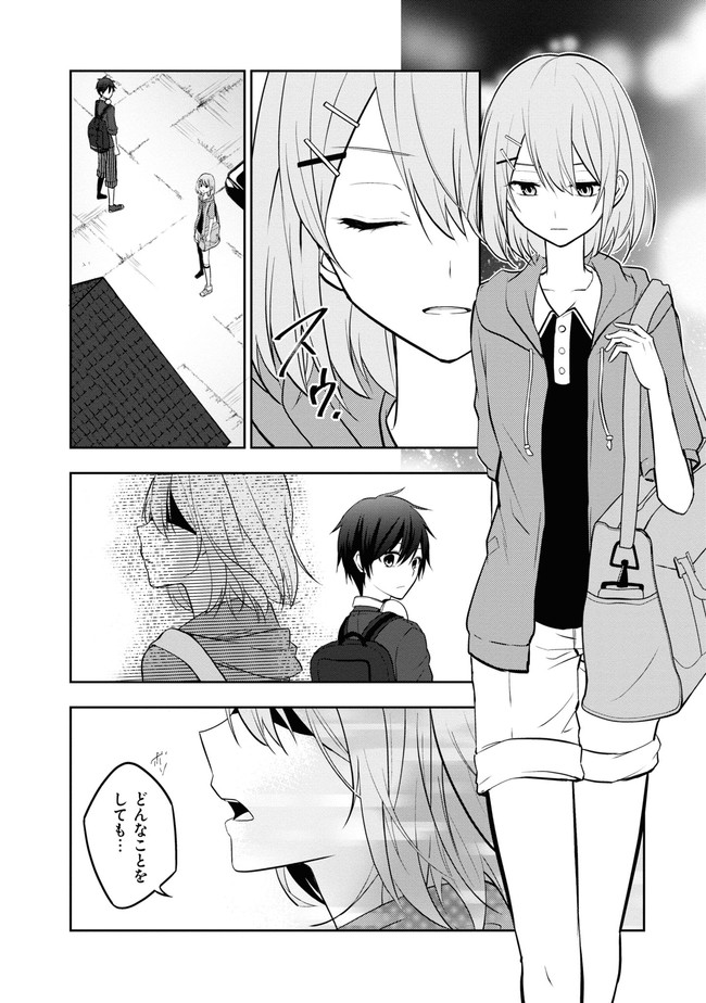 Zettai Zetsumei Game - Chapter 1 - Page 41