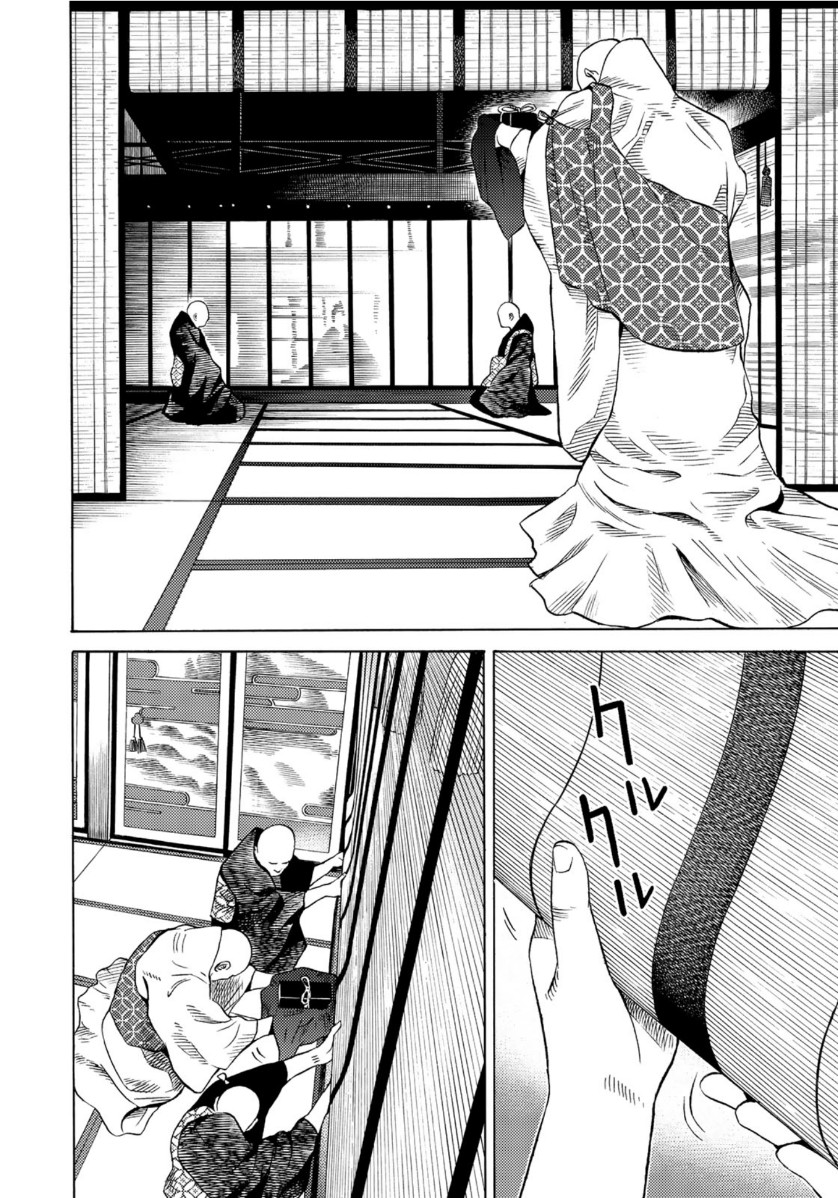 Zokugun Hijikata Toshizou - Chapter 17 - Page 10