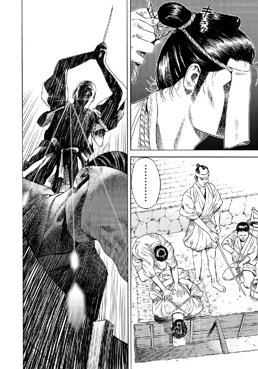 Zokugun Hijikata Toshizou - Chapter 2 - Page 28