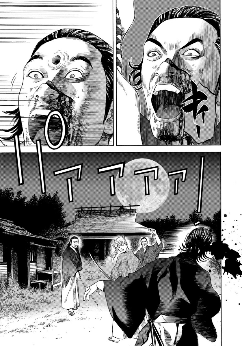 Zokugun Hijikata Toshizou - Chapter 25 - Page 19