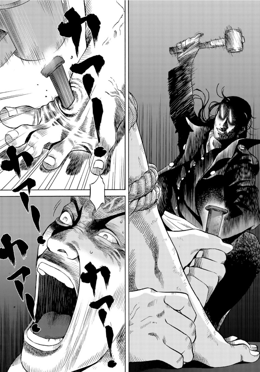 Zokugun Hijikata Toshizou - Chapter 27 - Page 5