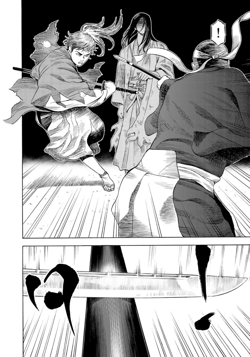 Zokugun Hijikata Toshizou - Chapter 3 - Page 14