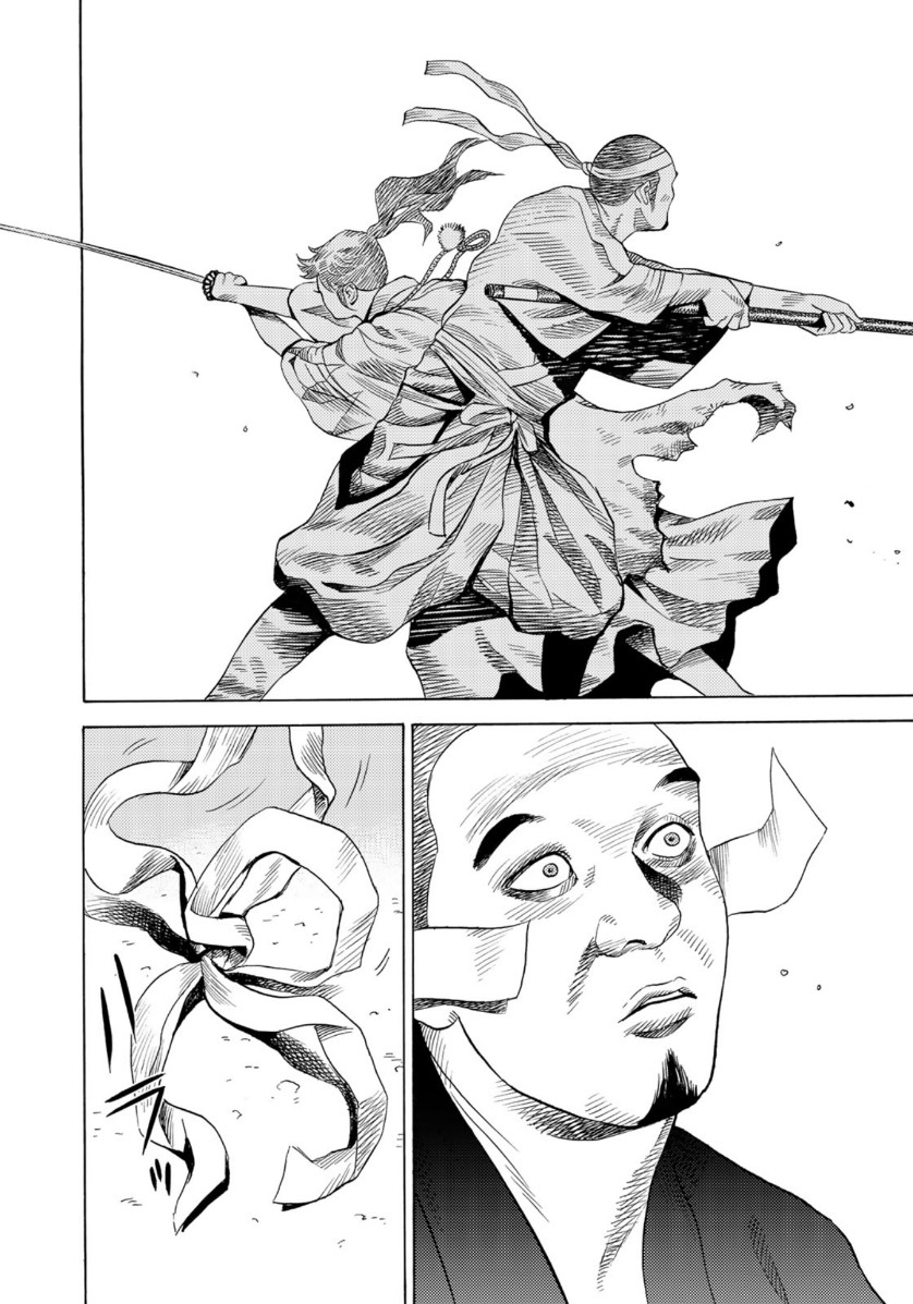 Zokugun Hijikata Toshizou - Chapter 3 - Page 16