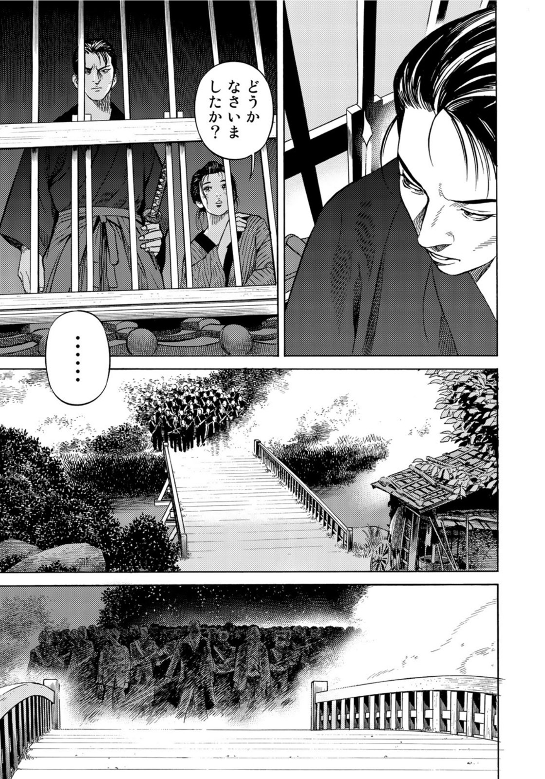 Zokugun Hijikata Toshizou - Chapter 30 - Page 15