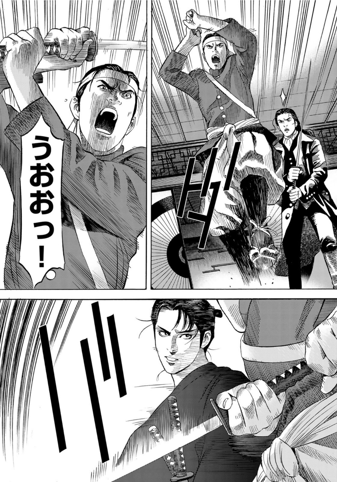 Zokugun Hijikata Toshizou - Chapter 31 - Page 2