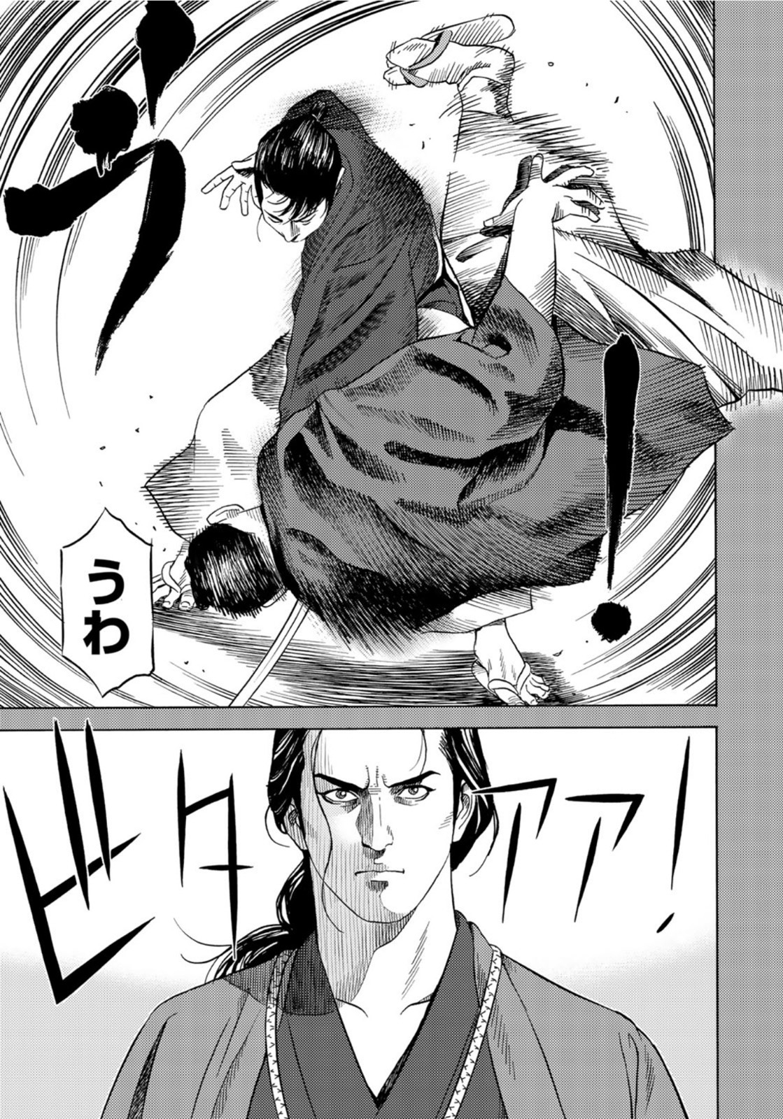 Zokugun Hijikata Toshizou - Chapter 31 - Page 9