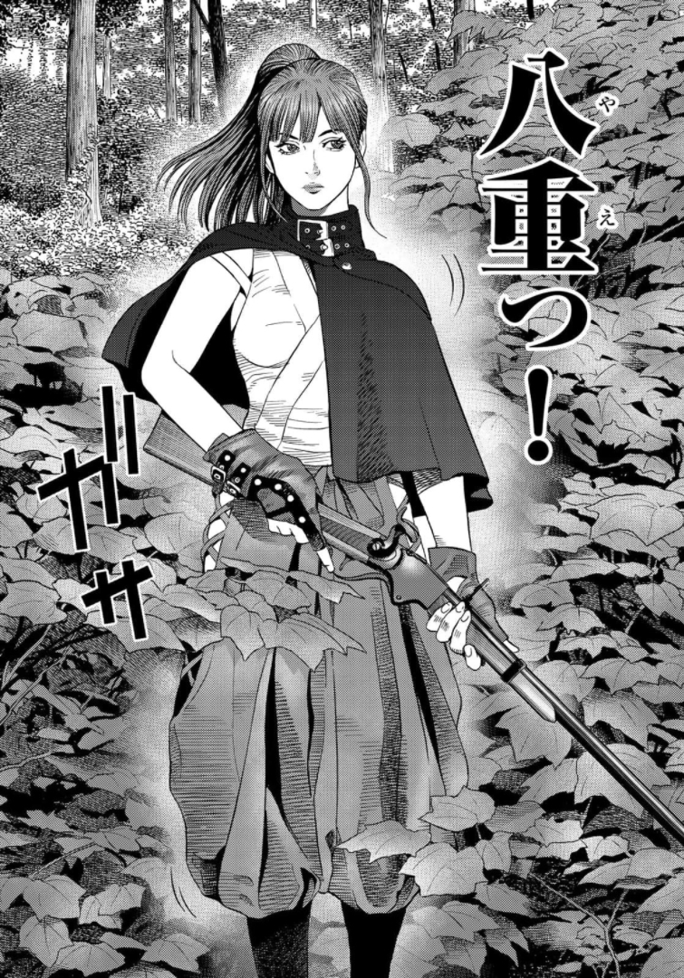 Zokugun Hijikata Toshizou - Chapter 32 - Page 18