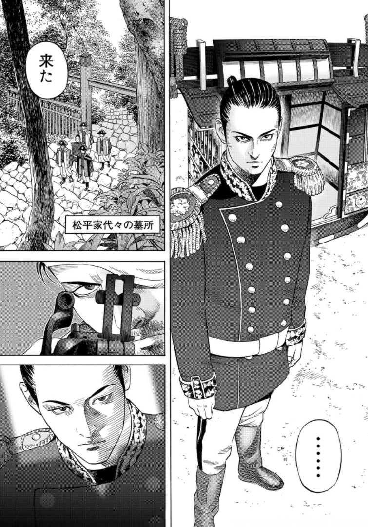 Zokugun Hijikata Toshizou - Chapter 32 - Page 5