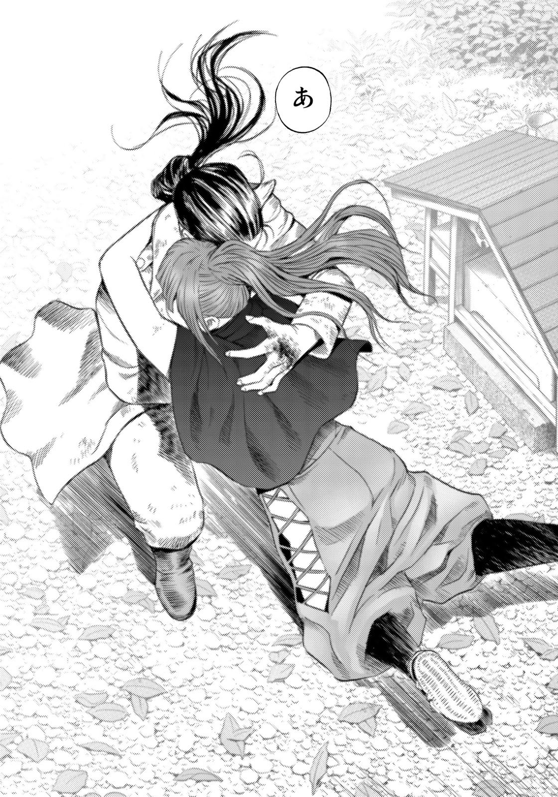 Zokugun Hijikata Toshizou - Chapter 36 - Page 17