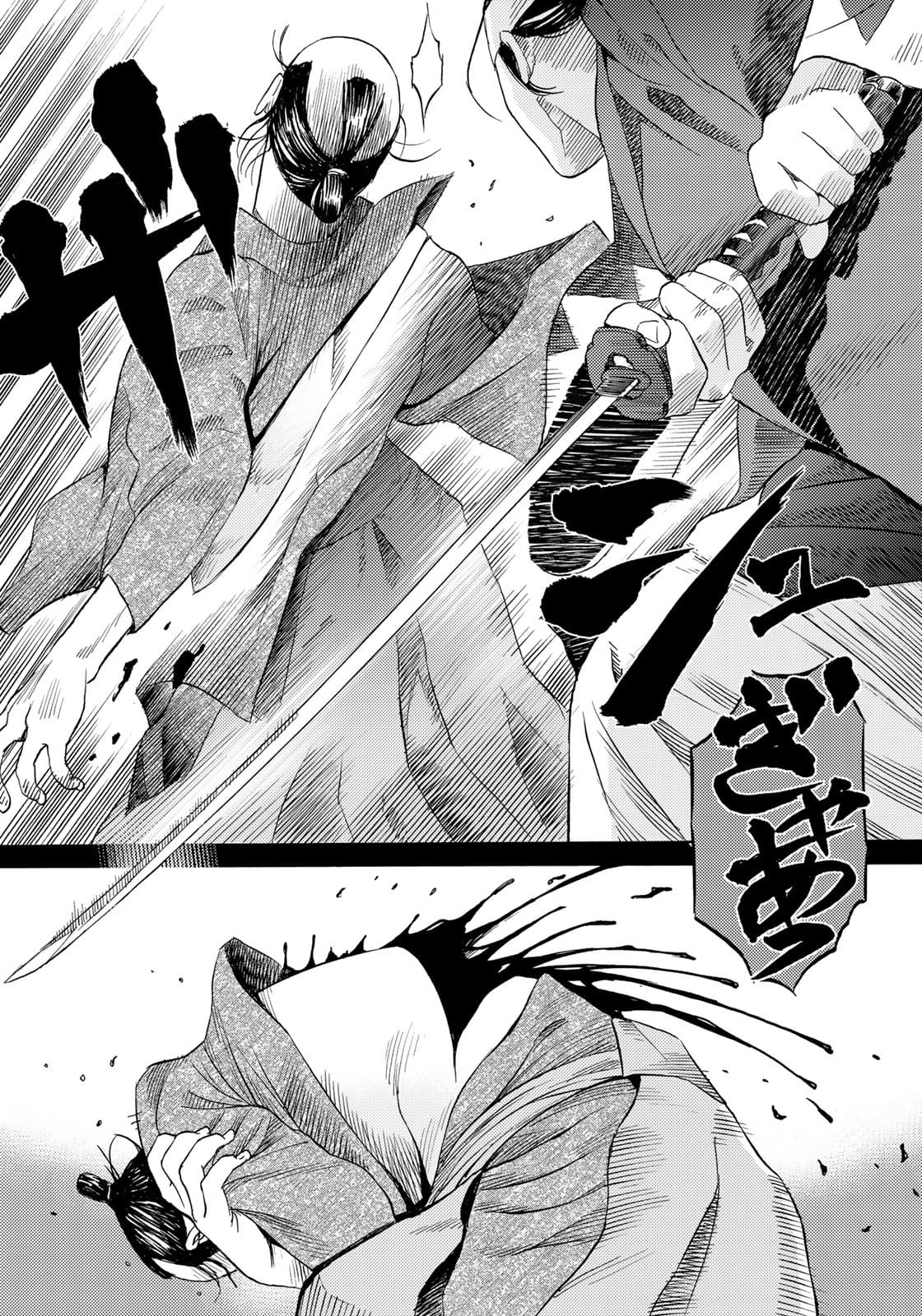 Zokugun Hijikata Toshizou - Chapter 37 - Page 10