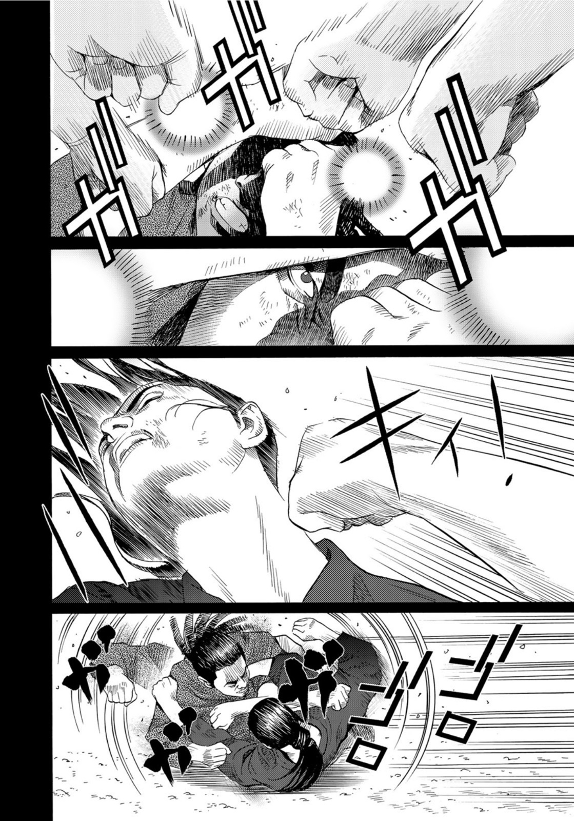 Zokugun Hijikata Toshizou - Chapter 40 - Page 12